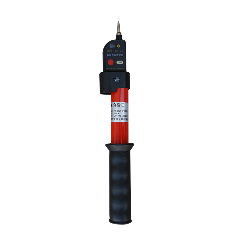 驗電器