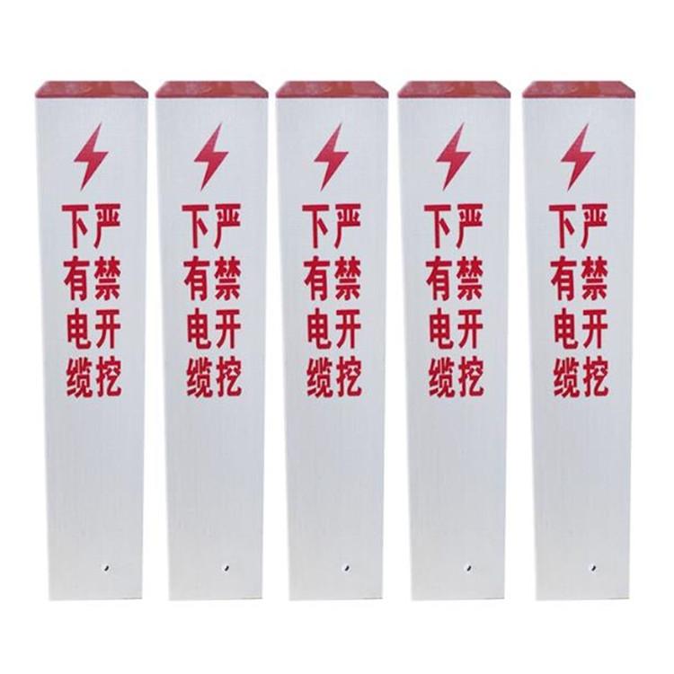 中寶電工電纜標志樁的作用有哪些？
