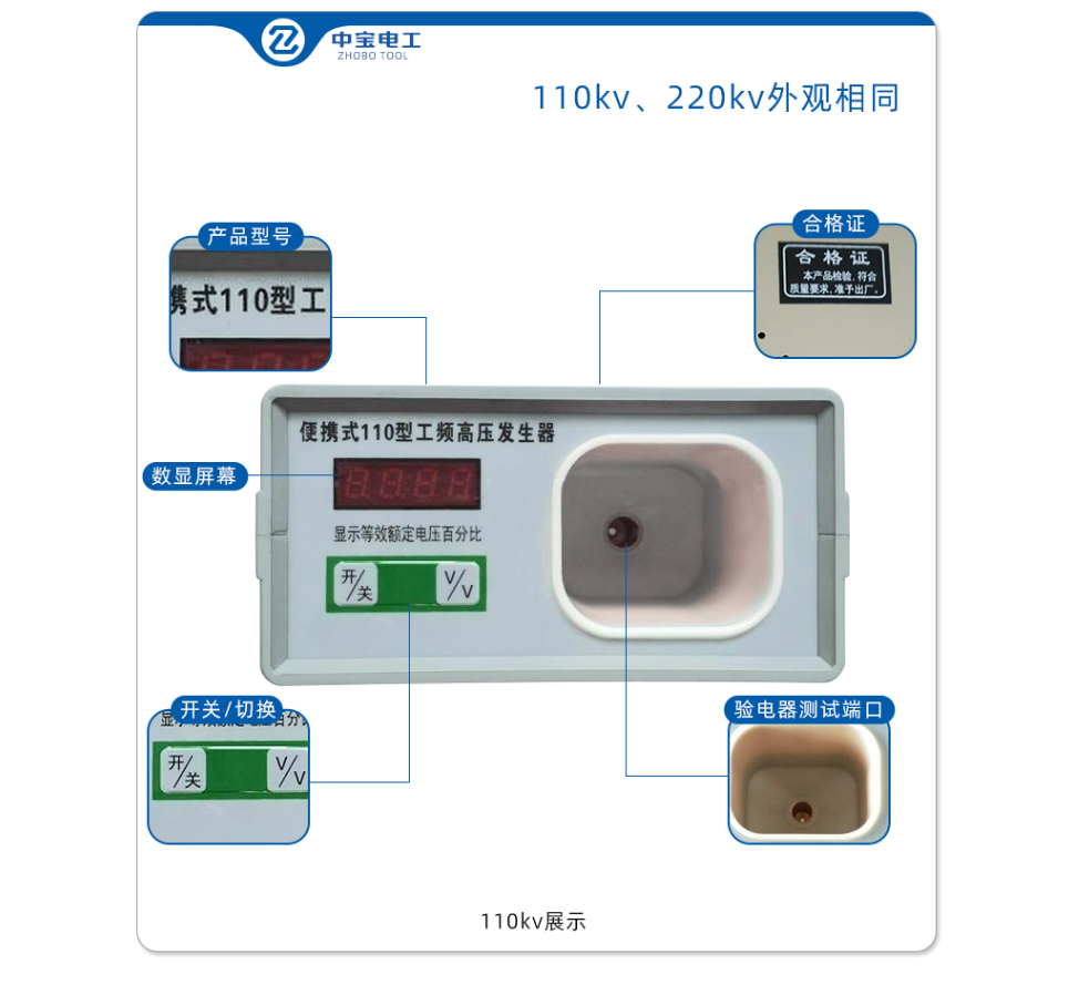 信號發(fā)生器