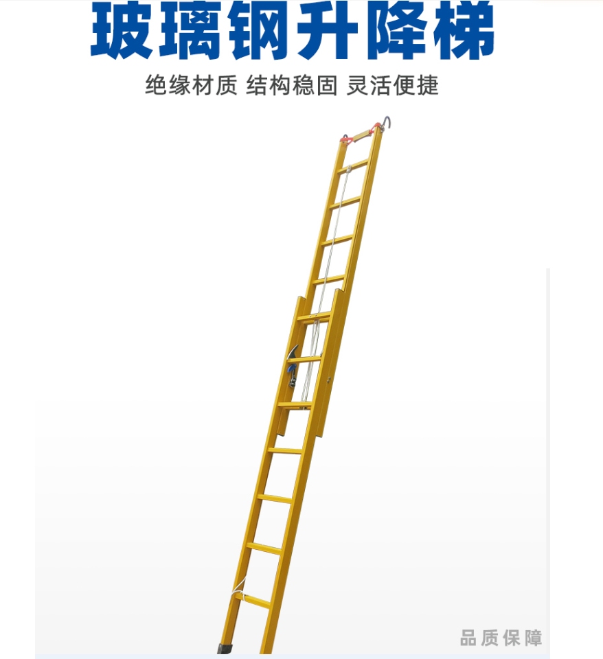 絕緣升降梯