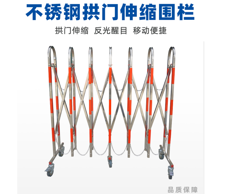 不銹鋼圍欄拱門型